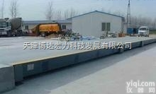 SCS  天津1吨电子<em>地磅</em>1×1m小<em>地磅</em>电子<em>地磅</em>SCS<em>系列</em>电子<em>地磅</em>