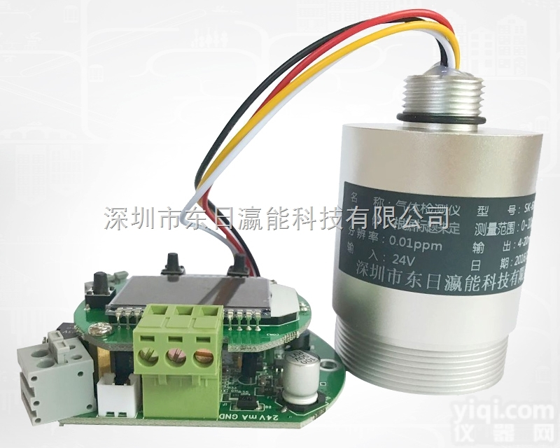 sk-600  <em>乙炔传感器</em>模组