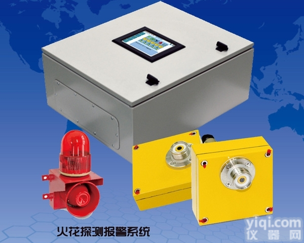 山西太原<em>EPX9900</em><em>远程</em>地下金属<em>探测器</em>