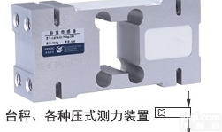 <em>MT1260</em>-50KG   2M  梅特勒-托利多<em>MT1260</em>-50KG   2M<em>称重</em>传感器