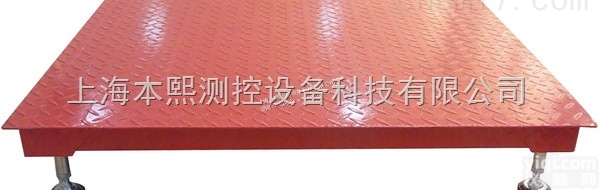 1T-5T离地高度<em>可调式</em>高脚<em>电子</em>地磅秤