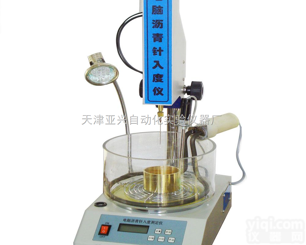 哪里有沥青针入度试验仪<em>生产销售</em>?推荐天津亚兴<em>仪器</em>