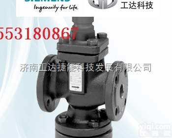 VVF42.125-250C  <em>西门子</em>法兰<em>调节阀</em>电动<em>二通</em>水阀控制阀VVF61.92DN150