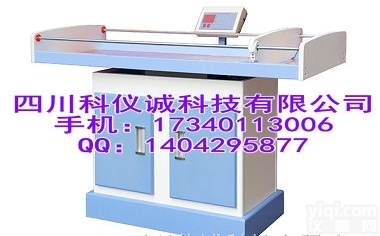 RTCS-050-B型人体身高体重<em>测量仪</em>（婴幼儿体检型电子卧式带<em>底座</em>）