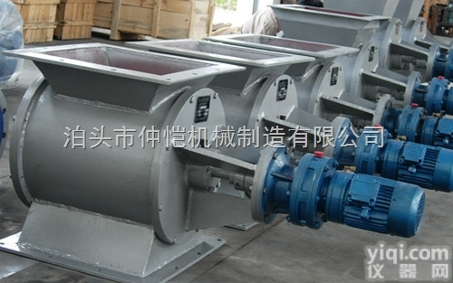 <em>星型</em>  新型<em>星型</em>卸料器GX