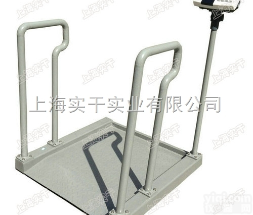 <em>不锈钢带</em>扶手电子称  <em>不锈钢带</em>扶手电子称