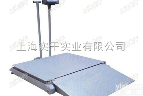 <em>血透</em><em>轮椅</em>秤  云南省<em>血透</em><em>轮椅</em>秤