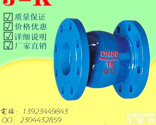 HC42X  福州HC42X<em>静音</em><em>止回阀</em>，水用法兰<em>静音</em><em>止回阀</em>