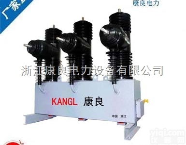 35KV真空<em>断路器</em>，AB-3S-35永磁<em>智能</em><em>断路器</em>