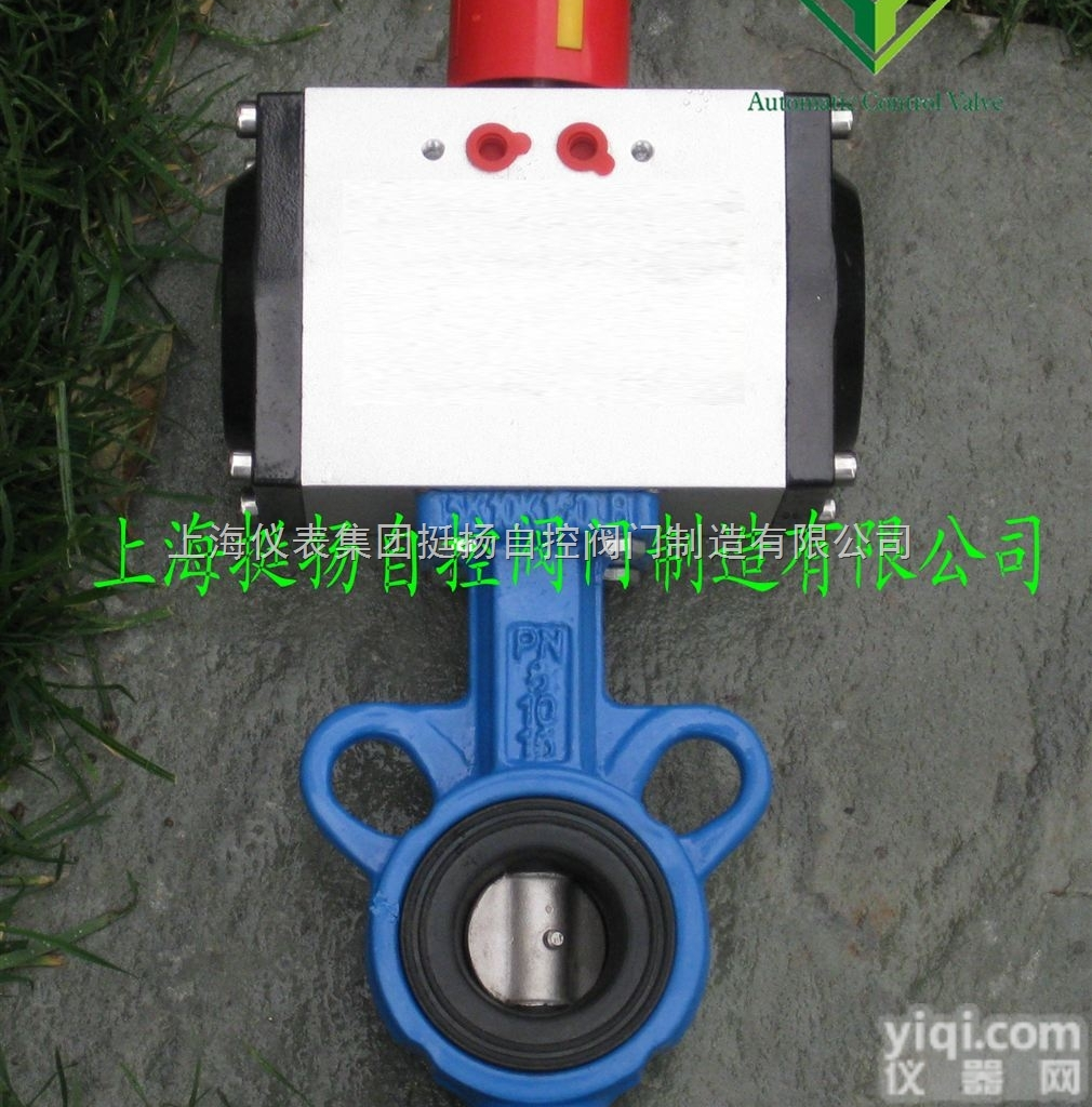 D673X  D73X不锈钢气动对夹式蝶阀，<em>不锈钢气动对夹蝶阀</em>，对夹蝶阀