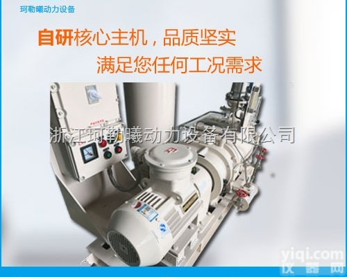 珂勒曦<em>螺杆</em><em>真空泵</em>厂家来说说水环<em>真空泵</em>和<em>螺杆</em><em>真空泵</em>区别