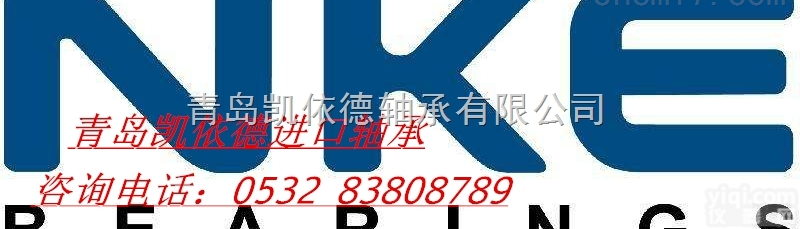 青岛滚动轴承  全国经销B71905E<em>单列</em>角接触<em>球轴承</em> 青岛NSK滚动轴承授权商