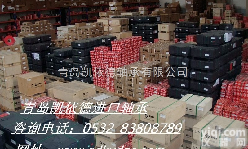 71908E轴承  <em>进口轴承</em>型号查询 71908E角接触球轴承授权商