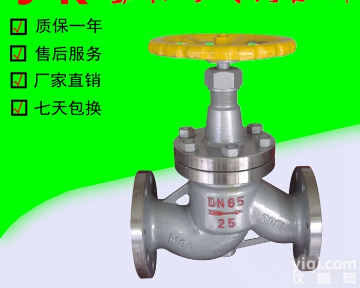 <em>J41B</em>-25C  镇江<em>J41B</em>-25C手动氨用<em>截止阀</em>，氨用法兰<em>截止阀</em>厂家