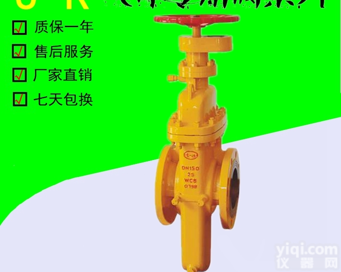 Z47WF  苏州供应Z47WF<em>手动</em>燃气<em>闸阀</em>，耐腐蚀<em>法兰</em>燃气<em>闸阀</em>厂家