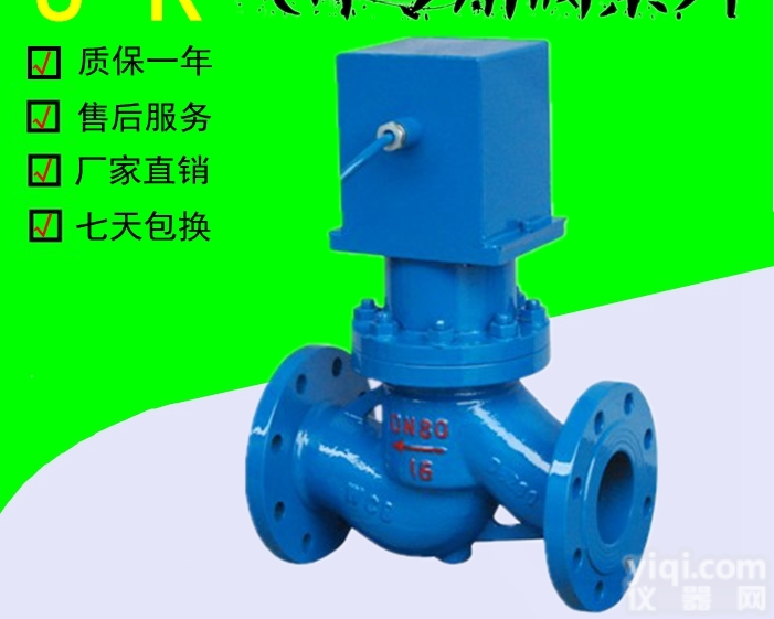 <em>ZCM</em>  珠海供应<em>ZCM</em><em>煤气</em>密封<em>电磁阀</em>，城市<em>煤气</em>法兰<em>电磁阀</em>