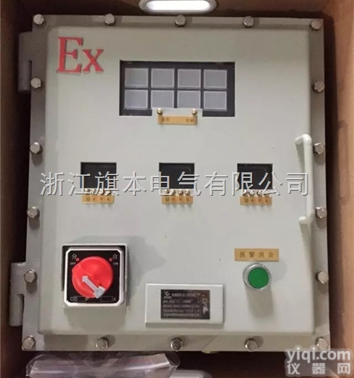 智能<em>数字显示</em>调节仪<em>防爆</em>箱