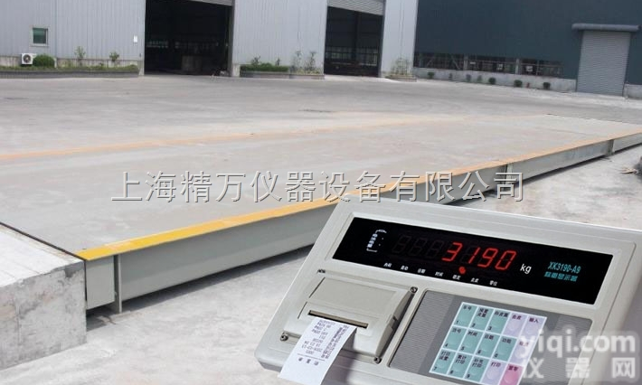 XK3190-A9+  <em>上海</em><em>回收</em>二手地磅，<em>上海</em>地磅高价<em>回收</em>地磅
