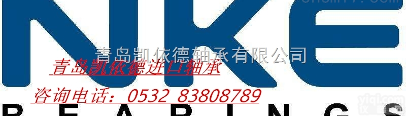 <em>青岛</em>凯<em>依德</em><em>轴承</em>  <em>青岛</em>凯<em>依德</em>SKF<em>轴承</em>报价 2207K紧定套调心球<em>轴承</em>库存