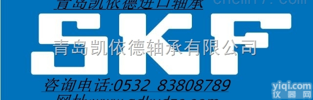 <em>青岛</em>FAG<em>轴承</em>  <em>青岛</em>凯依德FAG<em>轴承</em>型号 2208K紧定套调心球<em>轴承</em>报价