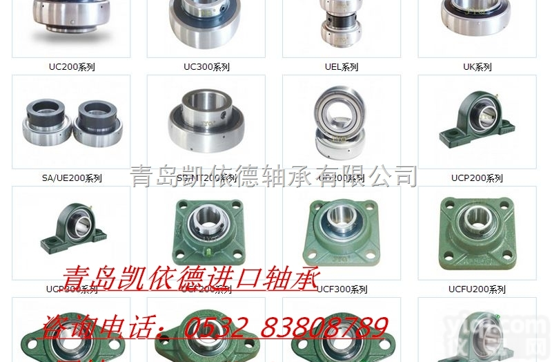 威海进口<em>轴承</em>  威海市进口<em>轴承</em>型号报价2215K<em>精密</em>紧定套<em>轴承</em>发货及时