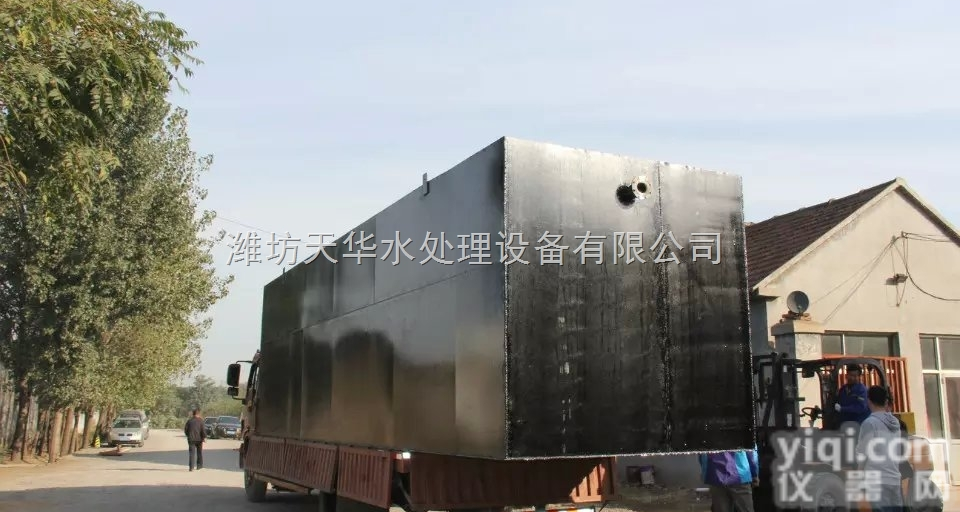 天华TH-AO  TH屠宰<em>废水</em>一体化污水处理设备-达标<em>排放</em>现场安装-屠宰<em>废水</em>一体化污水处...