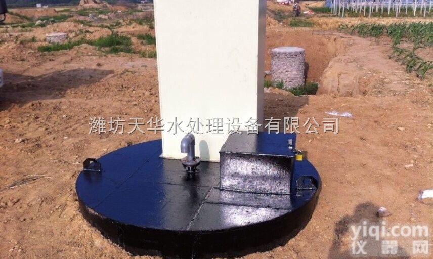 TH-AO  一体化预制<em>泵站</em>传统混泥土<em>泵站</em>的替代品-一体化污水提升<em>泵站</em>-...