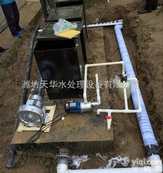 天华TH-AO  <em>宠物医院</em>污水处理设备-污水处理设备包安装-<em>宠物医院</em>污水处理设备