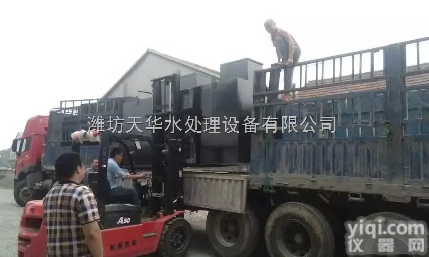 天华TH-AO  QQ<em>诊所污水处理设备</em>-私人定制污水处理设备-<em>诊所污水处理设备</em>