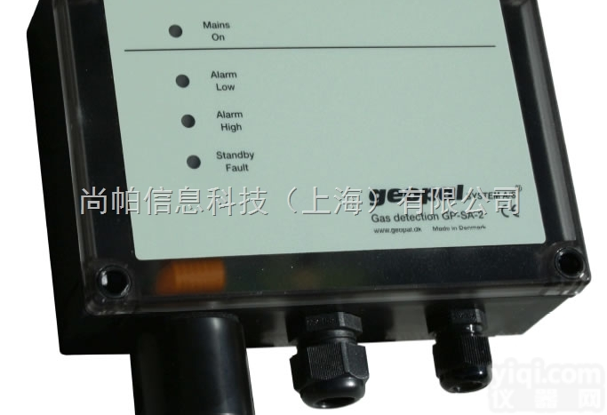 GP-SA-2  丹麦Geopal<em>氟利昂</em><em>制冷剂</em>冷媒化学气体泄漏报警仪