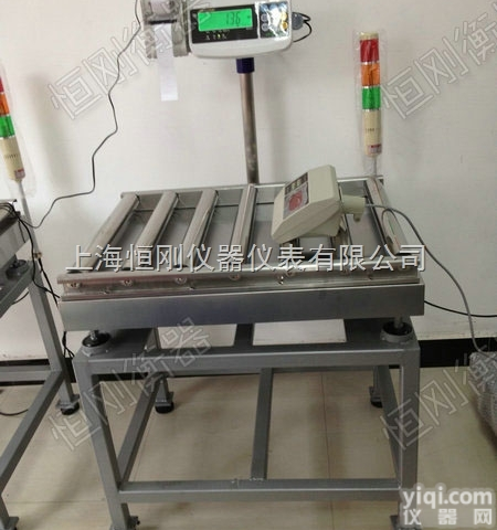 报警<em>滚筒</em>秤|200kg<em>滚筒</em>电子秤|<em>声光</em>报警滚桶电子秤价格