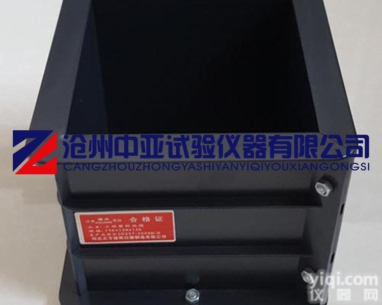 150<em>立方</em>  150<em>立方</em>开拆卸<em>塑料</em>试模