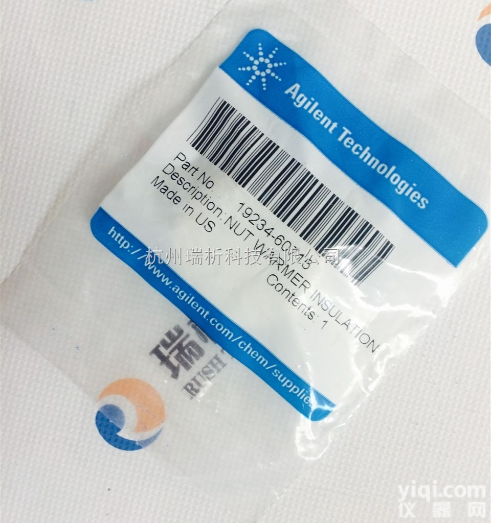 19234-60715  19234-60715 <em>Nut</em> warmer insulation