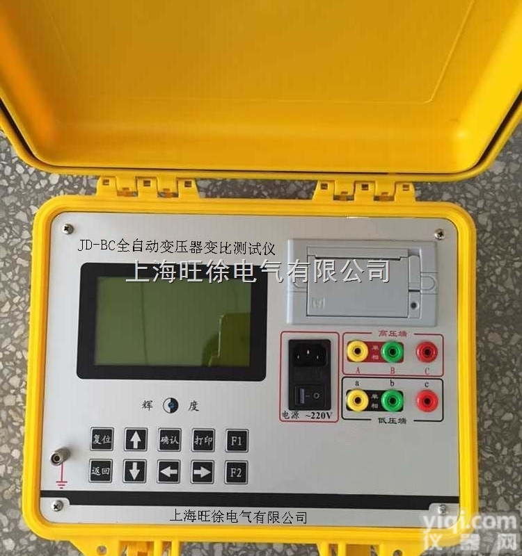 <em>JD-BC全自动变压器变比测试仪</em>定制