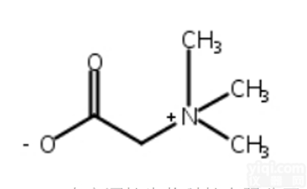 107-43-7<em>甜菜</em>碱对照品<em>甜菜</em>素标准品Betaine源植生物<em>现货供应</em>