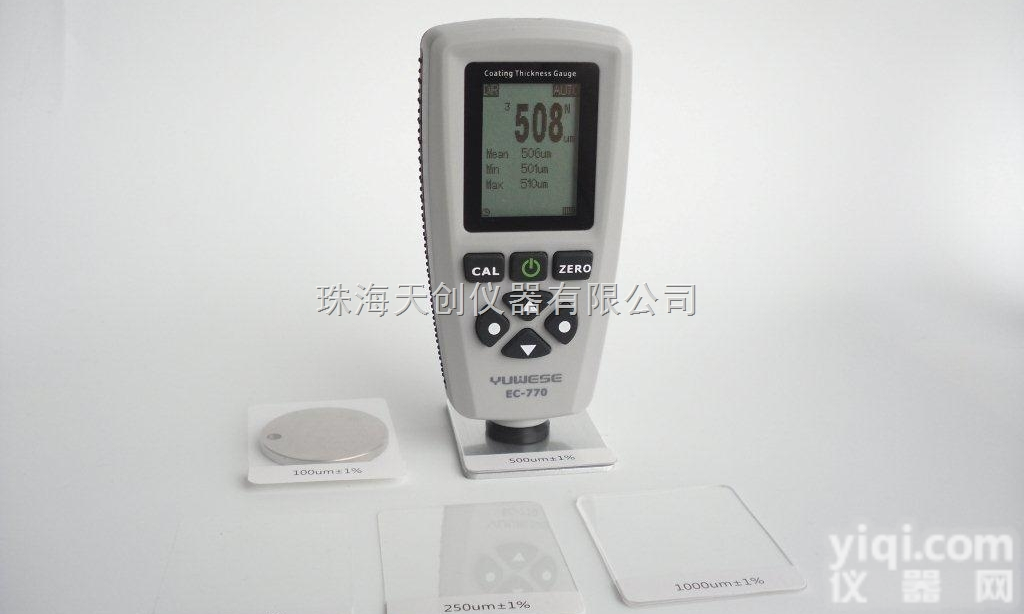 <em>珠海</em>EC-770<em>迷你型</em>双功能涂层测厚仪