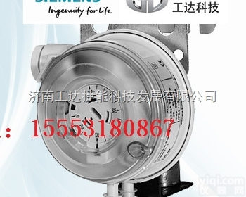 <em>QBM81</em>-10  北京西门子风<em>压差传感器</em><em>QBM81</em>-20压差开关<em>QBM81</em>-3价格