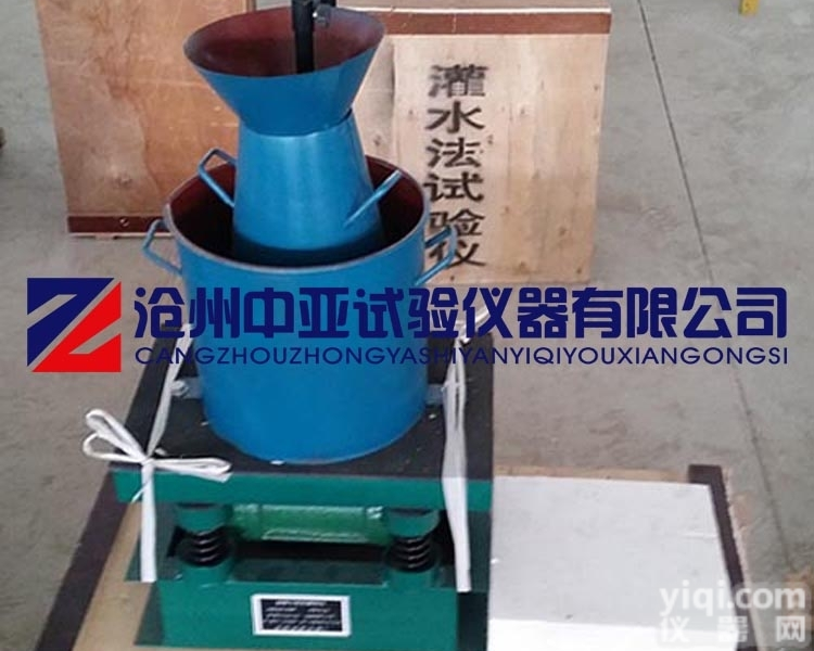 <em>VBR</em>-1 <em>混凝土</em><em>维勃稠度</em>仪