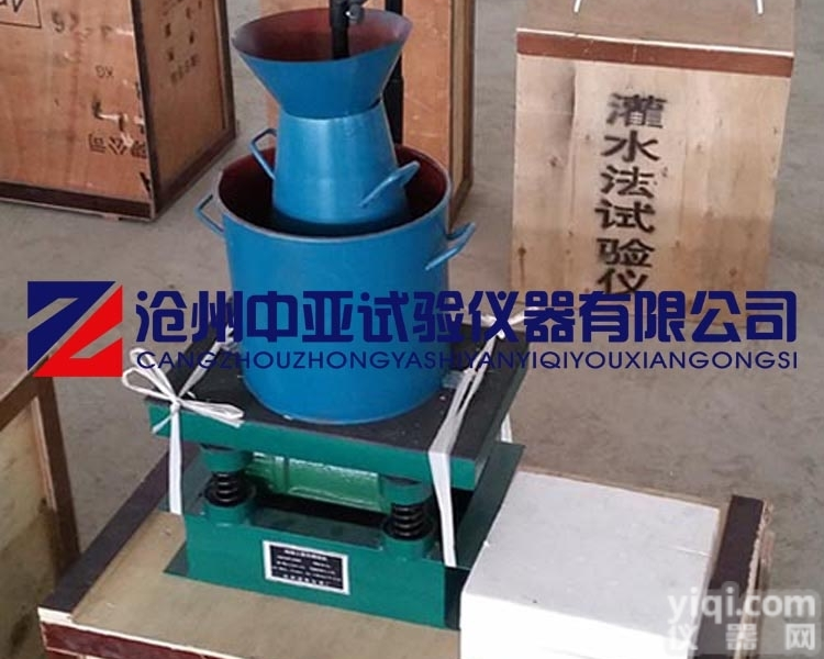 <em>VBR</em>—1  <em>混凝土</em><em>维勃稠度</em>仪