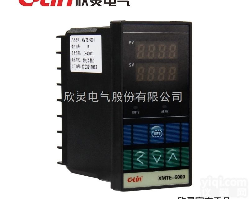 XMTE  欣灵XMTE智能<em>温控</em>仪<em>数显</em>温度<em>控制器</em>烤箱用温度调节仪<em>温控</em>开关