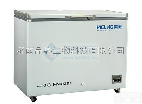 DW-FW251  <em>现货供应</em>美菱 -40度超<em>低温</em>冰箱价格