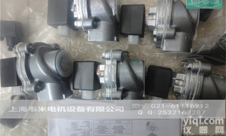 美国世格ASCO<em>电磁阀</em>阀体NF3327A011 <em>24VDC</em>