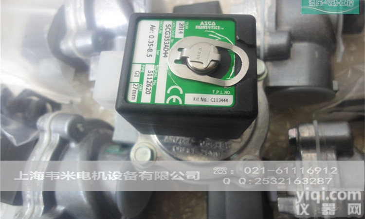 美国世格ASCO<em>电磁阀</em>阀体SC8551A001MS <em>24VDC</em>