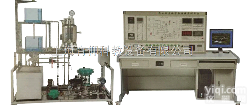 YUY-RG90热工仪表及控制实训装置|<em>热工教学设备</em>