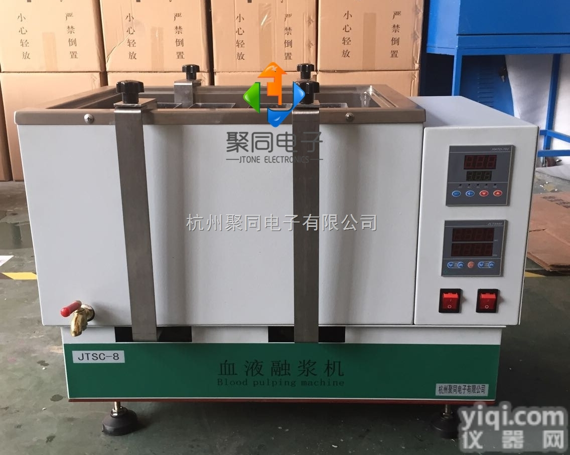 福州市聚同品Pai医用高<em>精度</em>多功能血液熔浆机JTSC-4<em>技术指标</em>