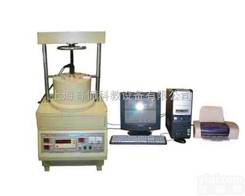 YUY-DRH导热系数测试仪（平板热流计法）|<em>热工教学设备</em>