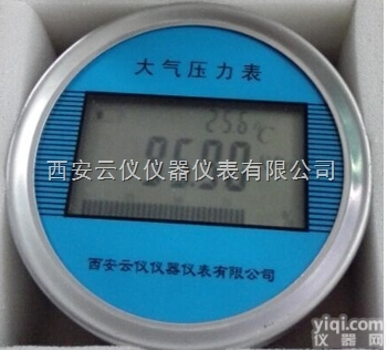 XY3041  烟台XY3041数字大气<em>压力计</em>/空气<em>压力表</em>/大气<em>压力计</em>