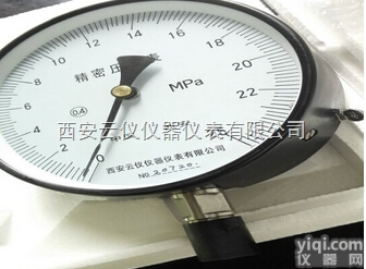 yb-150A  菏泽市调零装置<em>压力表</em>/0.25级<em>压力表</em>/150<em>表盘</em><em>压力表</em>
