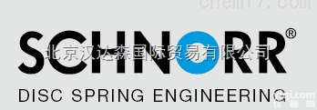 <em>Schnorr</em> VS10  汉达森推荐<em>德国</em>SCHNORR史诺垫圈