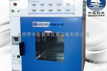 DDC-BCL221  恒温<em>胶带</em>保持力<em>试验机</em>恒温<em>胶带</em>保持力<em>试验机</em>|价格|恒温<em>胶带</em>保持力